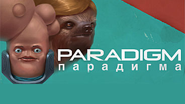 Paradigm Release Date is Announced
