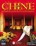 China box front - French