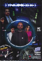 Conspiracies box front - click to enlarge