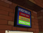 Sam & Max: Culture Shock screenshot - click to enlarge