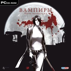 Vampire Hunters cover art