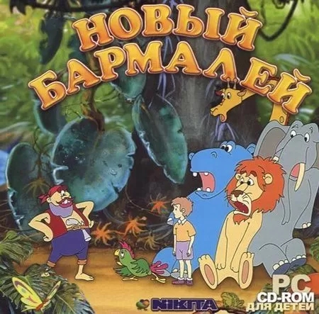 Cover art for Blue Beard