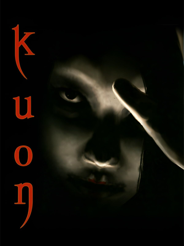 Cover art for Kuon