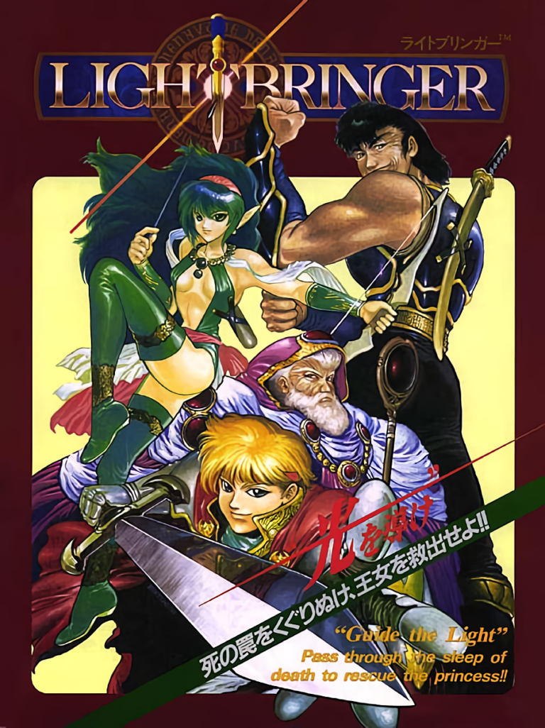 Cover art for Lightbringer