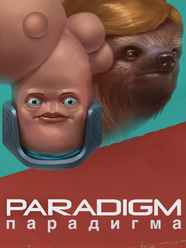 Cover art for Paradigm