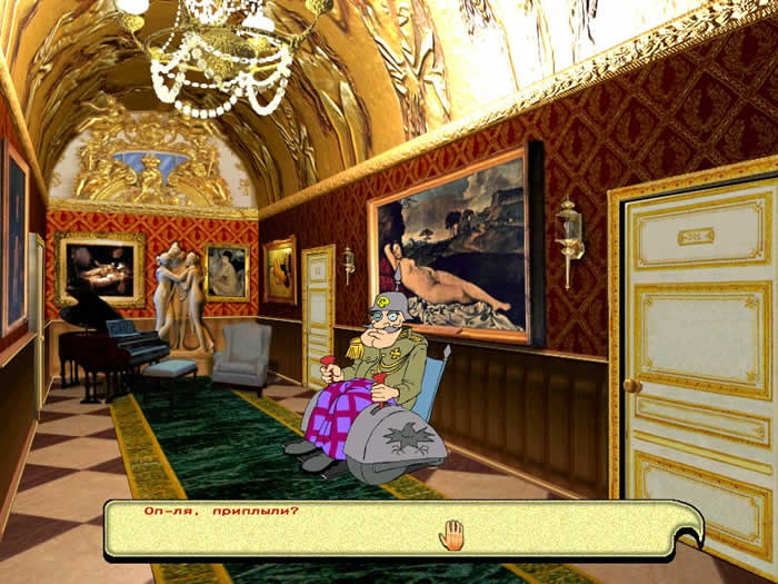 Archie Barrel screenshot 2