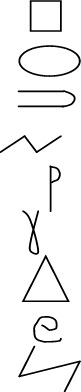 Cydonia/Lightbringer screenshot 7
