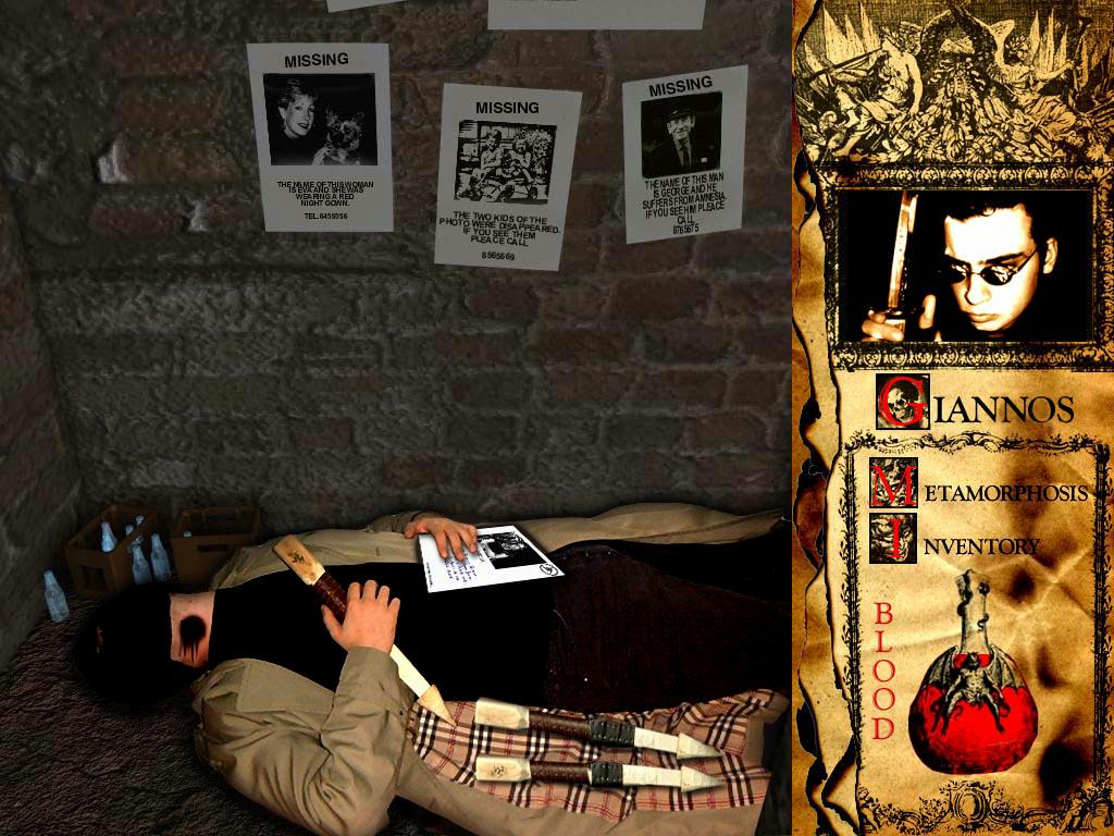 Erevos screenshot 5