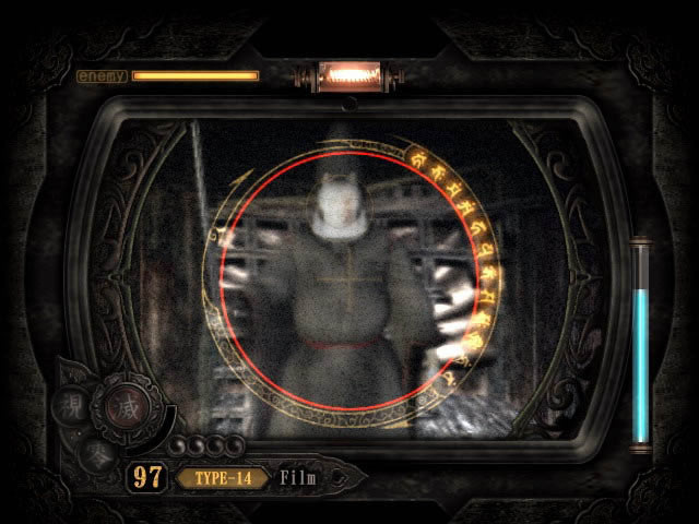 Fatal Frame II: Crimson Butterfly screenshot 2