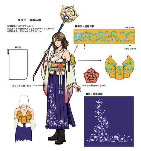 Final Fantasy X 10 screenshot 2