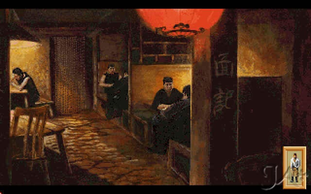 Heart of China screenshot 2