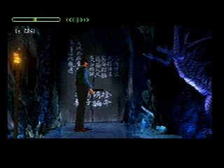 Review: Fear Effect