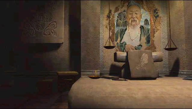 Schizm CD screenshot 4