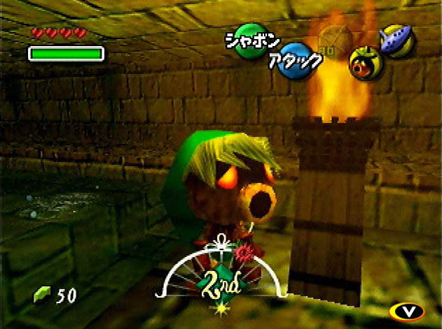 The Legend of Zelda: Majora's Mask screenshot 6