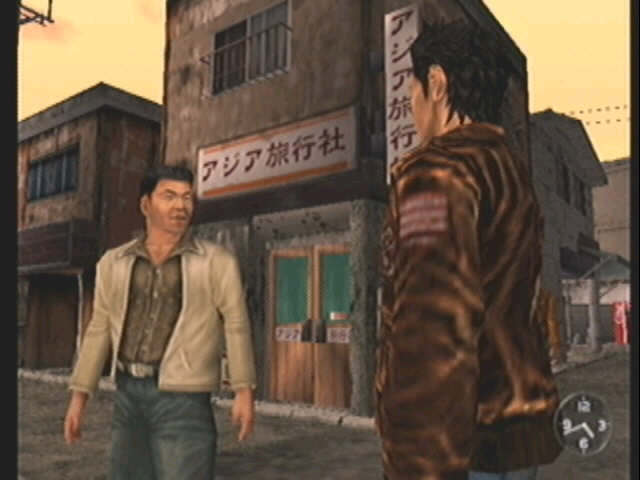 Shenmue screenshot 2
