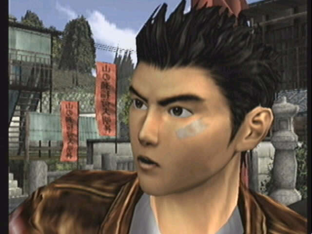 Shenmue screenshot 4