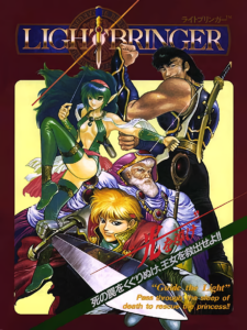Cover art for Lightbringer