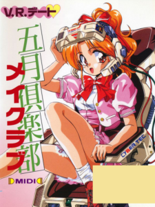 Cover art for May Club