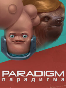 Cover art for Paradigm