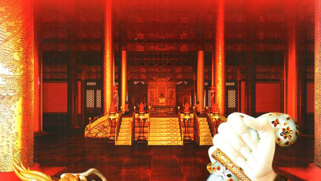 China: The Forbidden City – Fugazi