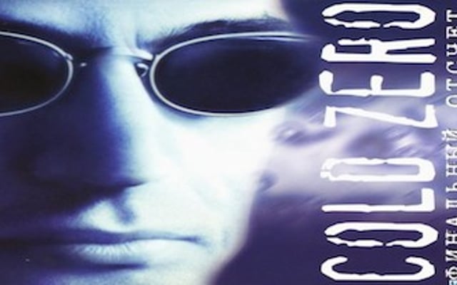 Cold Zero