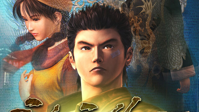 Shenmue Walkthrough
