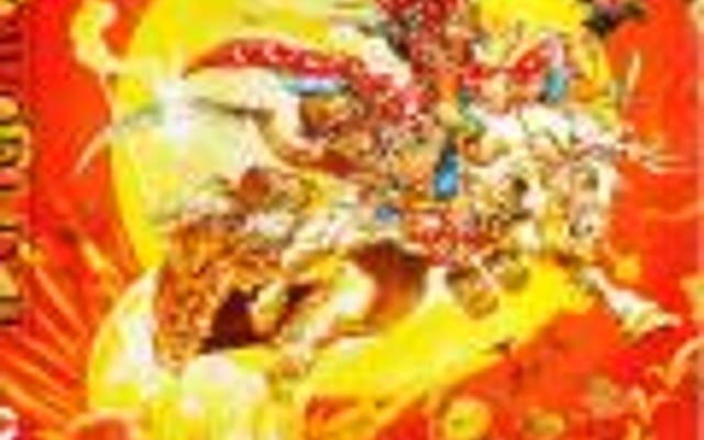 Discworld II: Mortality Bytes Review — Part 3